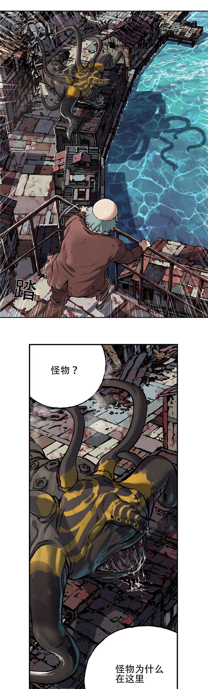 《末世泽国》漫画最新章节第77章来袭免费下拉式在线观看章节第【6】张图片