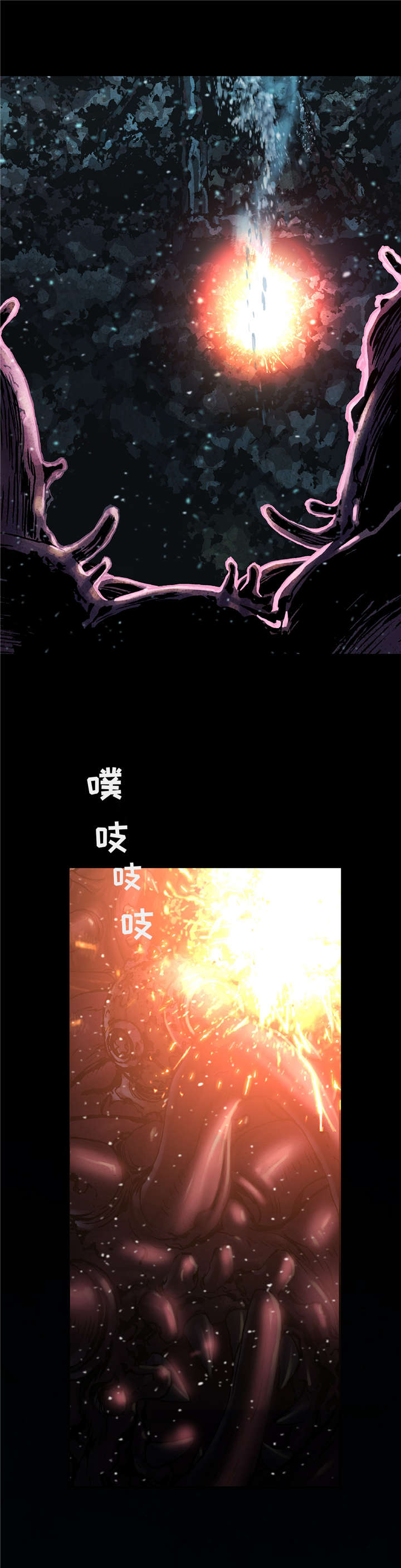 《末世泽国》漫画最新章节第93章我们是诱饵免费下拉式在线观看章节第【18】张图片