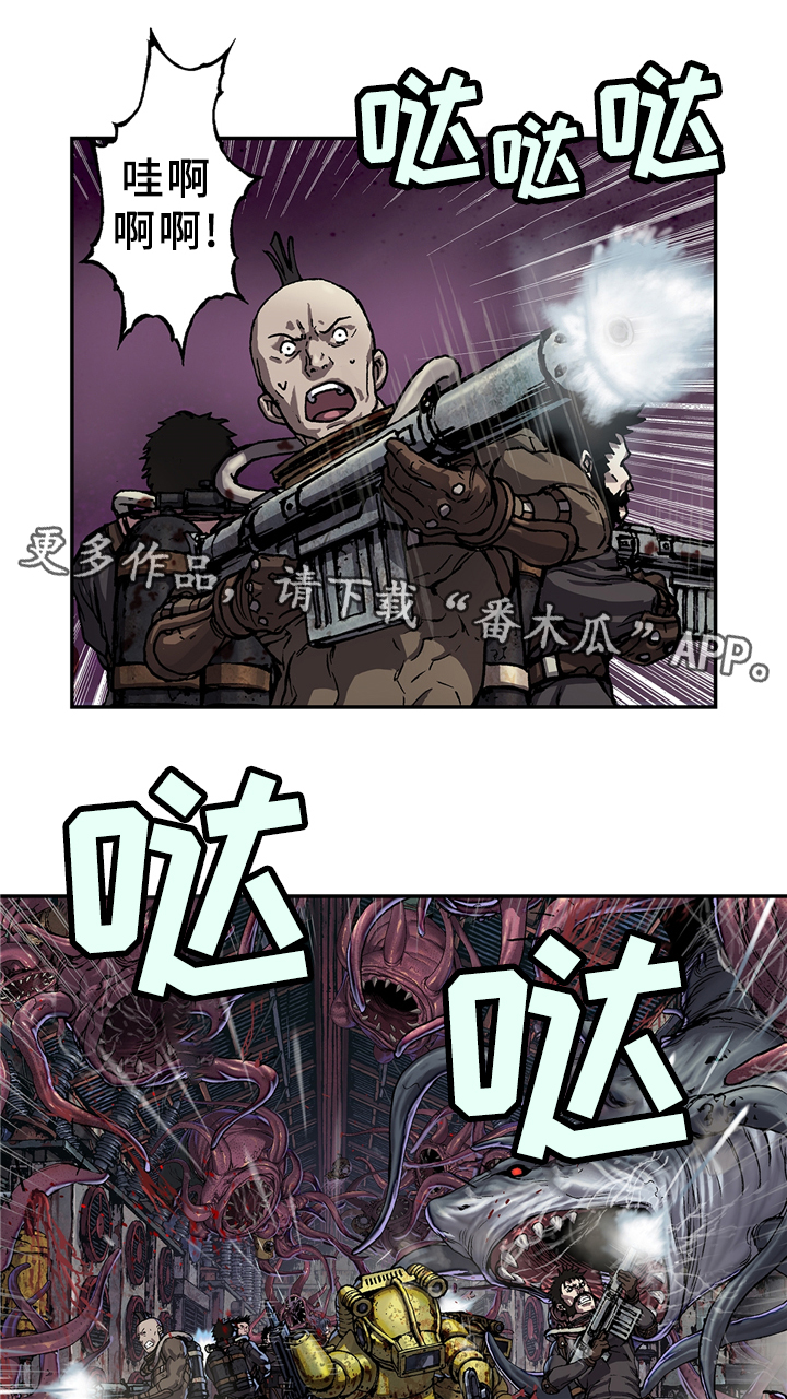 《末世泽国》漫画最新章节第107章不同的觉悟免费下拉式在线观看章节第【15】张图片