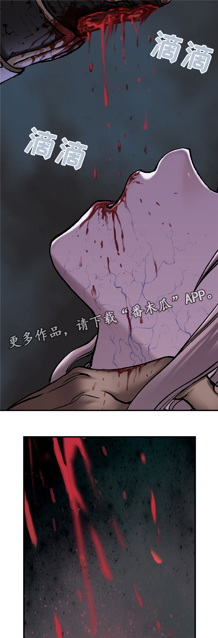 《末世泽国》漫画最新章节第131章暴走免费下拉式在线观看章节第【13】张图片