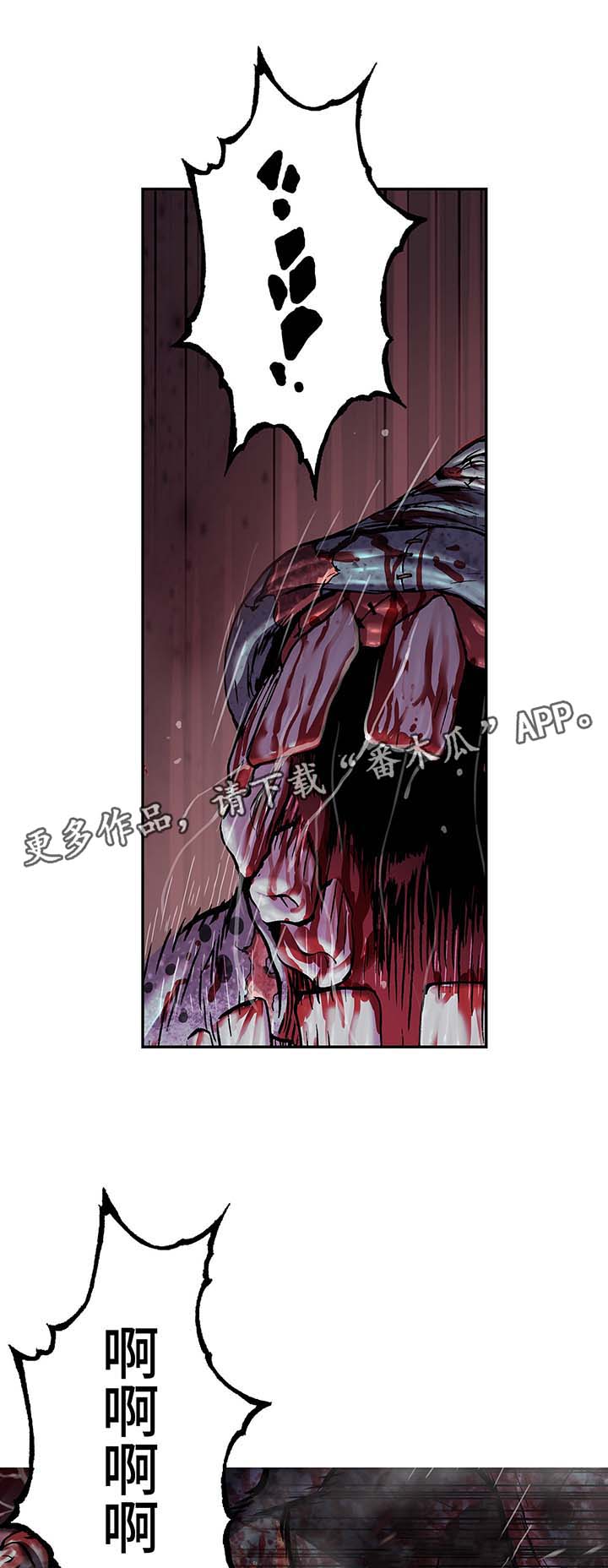 《末世泽国》漫画最新章节第176章逃跑免费下拉式在线观看章节第【14】张图片