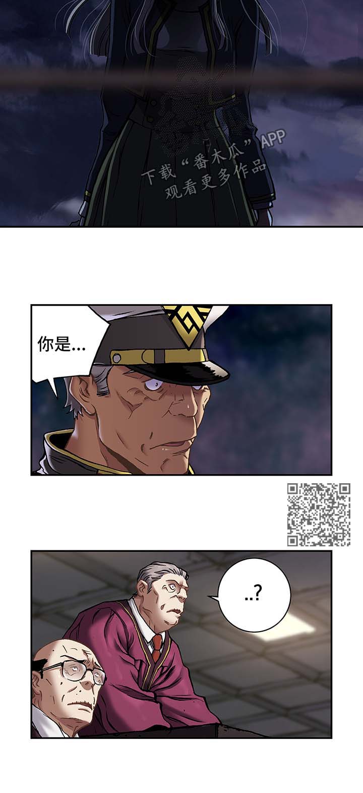 《末世泽国》漫画最新章节第180章袭击上层免费下拉式在线观看章节第【7】张图片