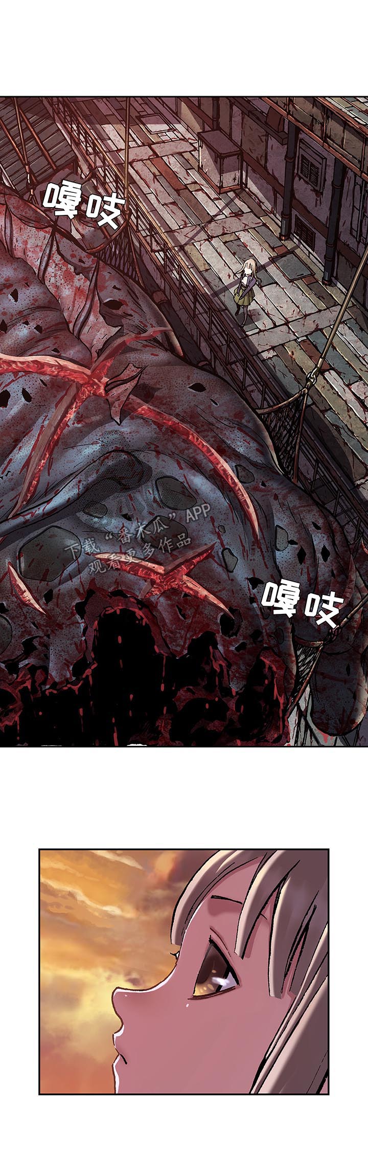 《末世泽国》漫画最新章节第185章英雄诞生的瞬间免费下拉式在线观看章节第【3】张图片