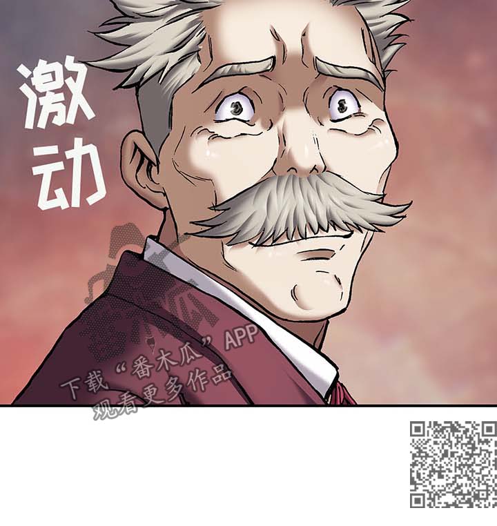 《末世泽国》漫画最新章节第190章狼免费下拉式在线观看章节第【1】张图片