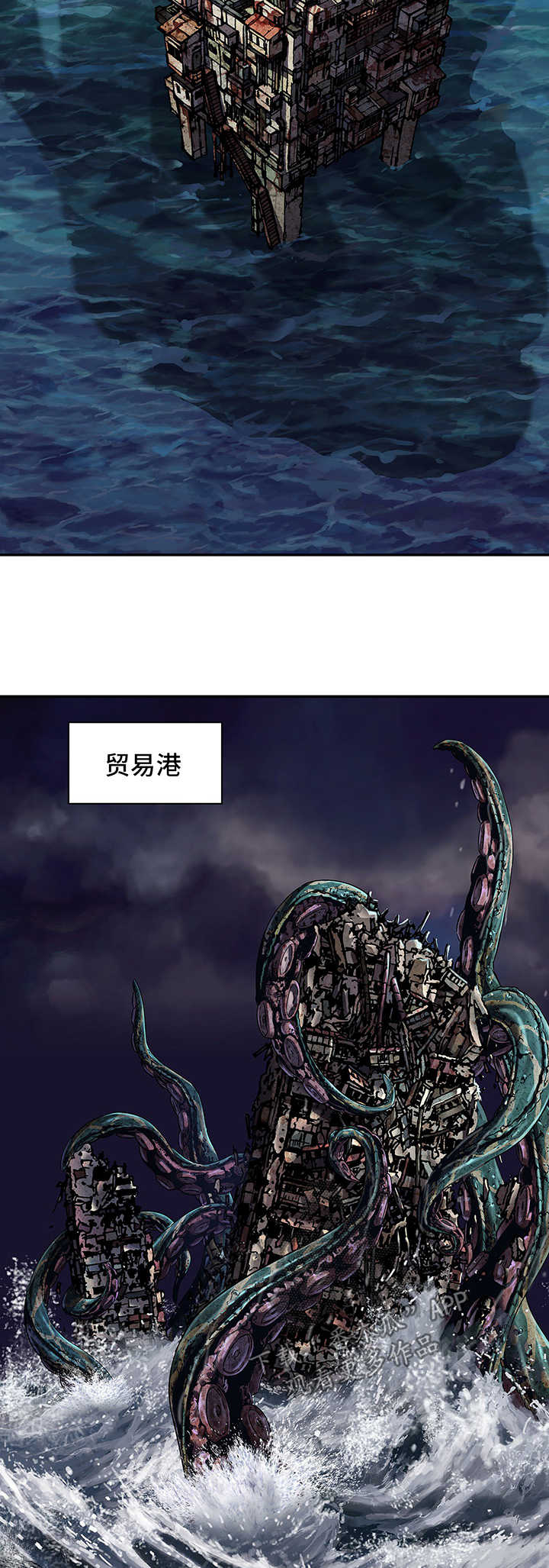 《末世泽国》漫画最新章节第211章七大恶魔之一免费下拉式在线观看章节第【19】张图片