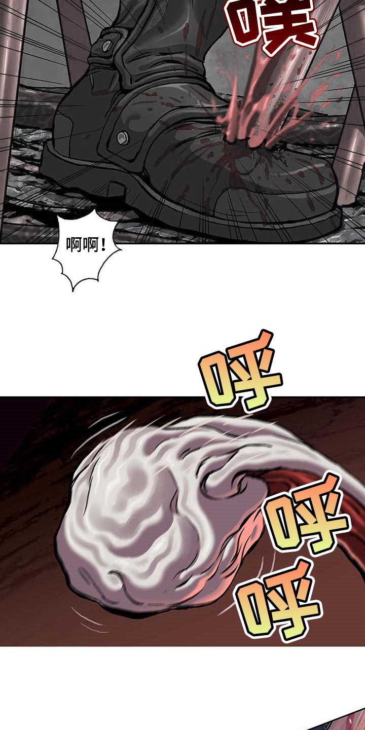 《末世泽国》漫画最新章节第288章绝望中消失吧免费下拉式在线观看章节第【20】张图片