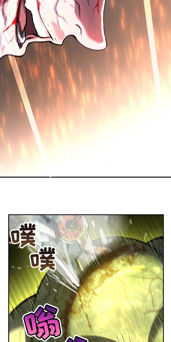 《末世泽国》漫画最新章节第291章复活免费下拉式在线观看章节第【23】张图片