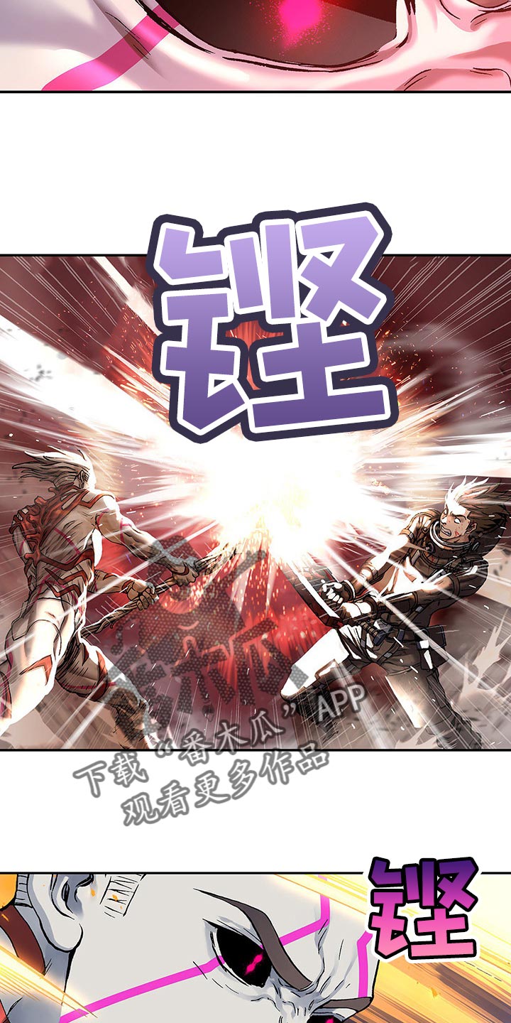 《末世泽国》漫画最新章节第293章击碎大门免费下拉式在线观看章节第【10】张图片