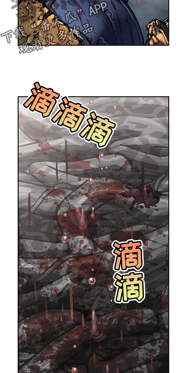 《末世泽国》漫画最新章节第297章我的利维亚坦杀手免费下拉式在线观看章节第【8】张图片