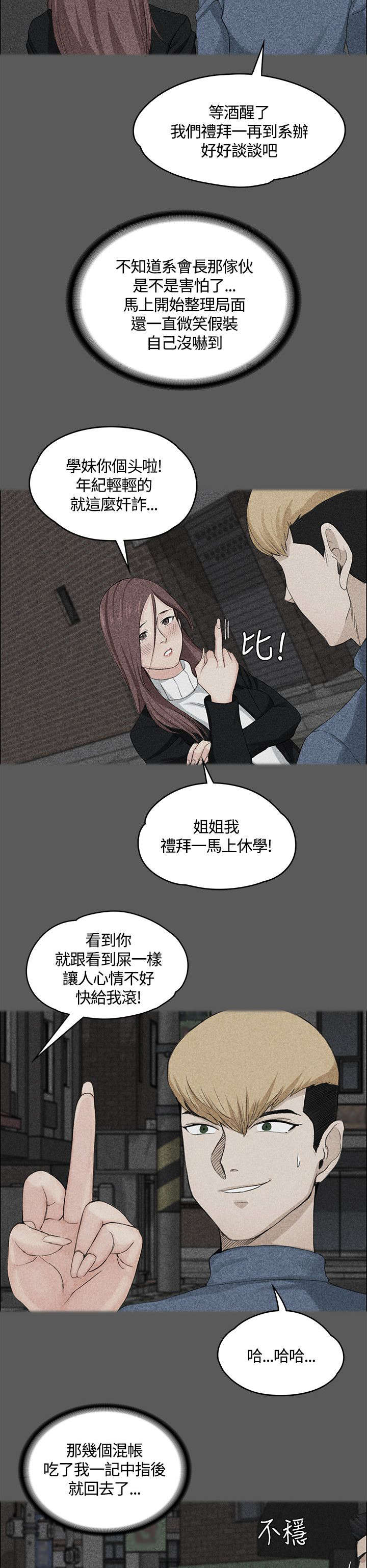 《屋中藏娇》漫画最新章节第10章真正的第一次免费下拉式在线观看章节第【6】张图片