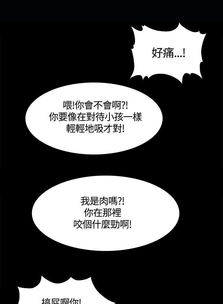 《屋中藏娇》漫画最新章节第15章不速之客免费下拉式在线观看章节第【8】张图片