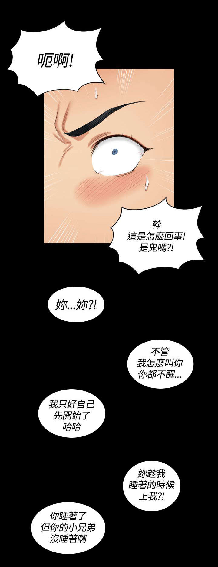 《屋中藏娇》漫画最新章节第33章拒绝免费下拉式在线观看章节第【10】张图片