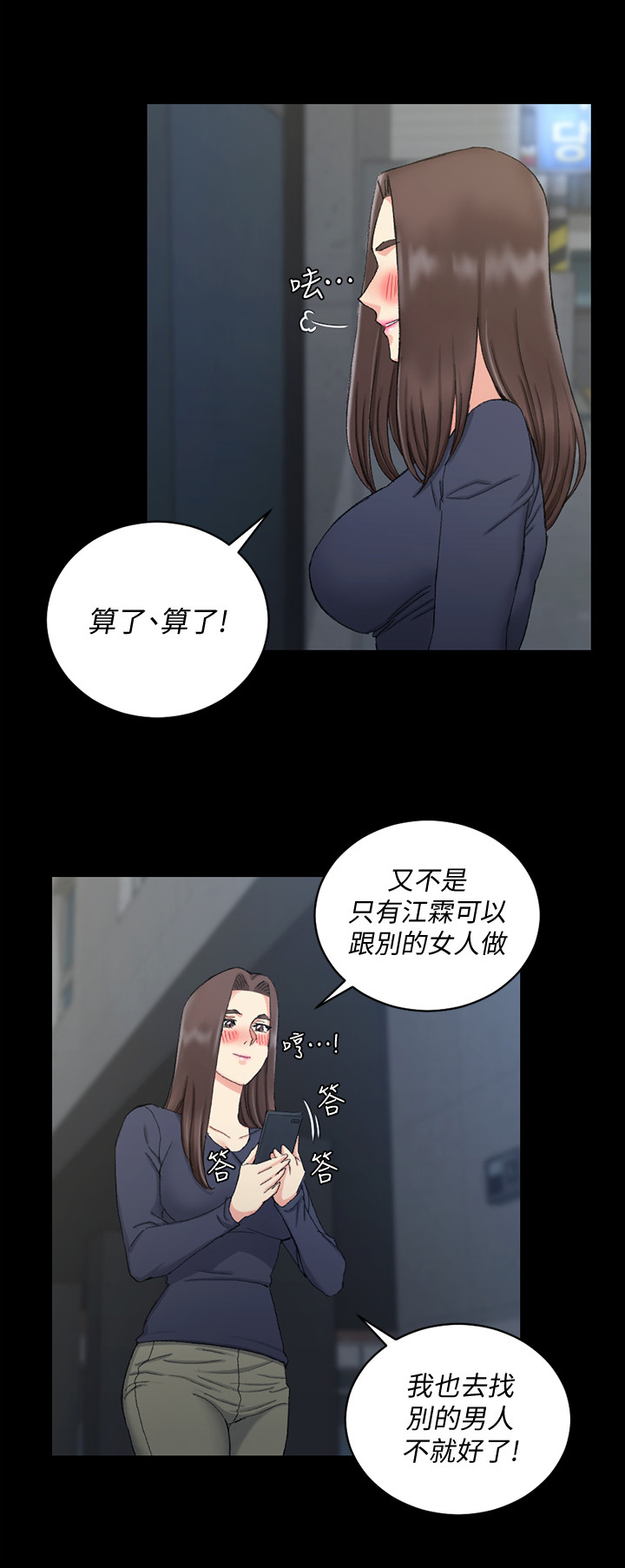 《屋中藏娇》漫画最新章节第99章叫人免费下拉式在线观看章节第【3】张图片