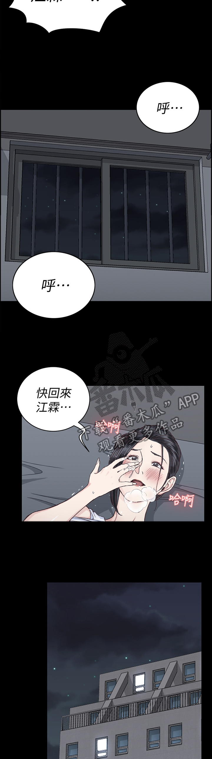 《屋中藏娇》漫画最新章节第139章保密免费下拉式在线观看章节第【9】张图片