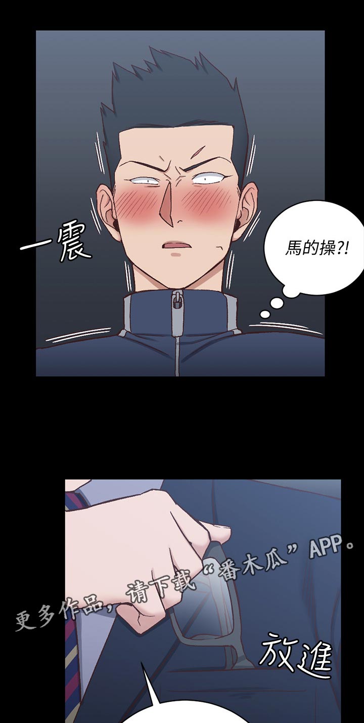 《屋中藏娇》漫画最新章节第175章打斗免费下拉式在线观看章节第【10】张图片