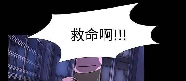 《重生名单》漫画最新章节第5章逃跑免费下拉式在线观看章节第【44】张图片