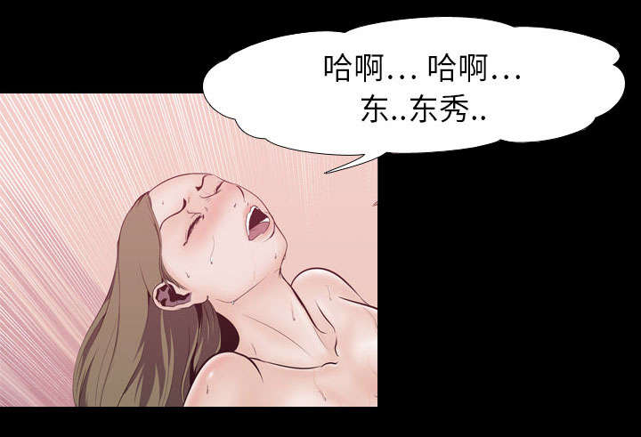 《重生名单》漫画最新章节第6章玲熙免费下拉式在线观看章节第【20】张图片