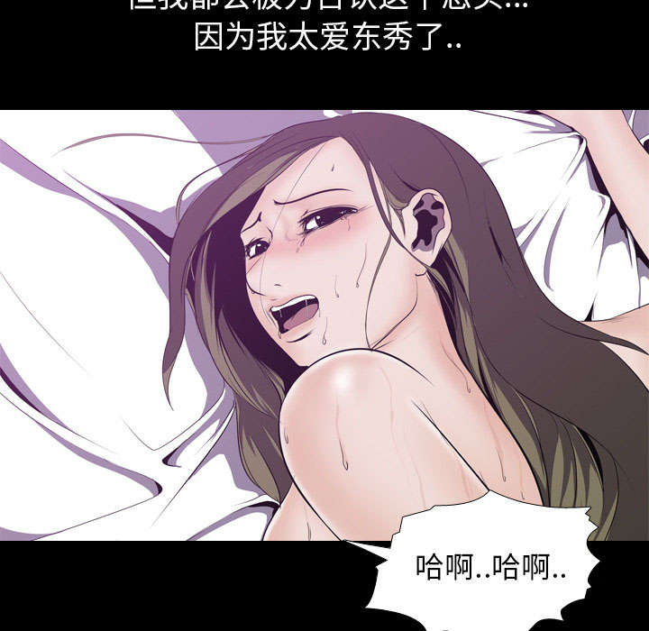 《重生名单》漫画最新章节第6章玲熙免费下拉式在线观看章节第【10】张图片