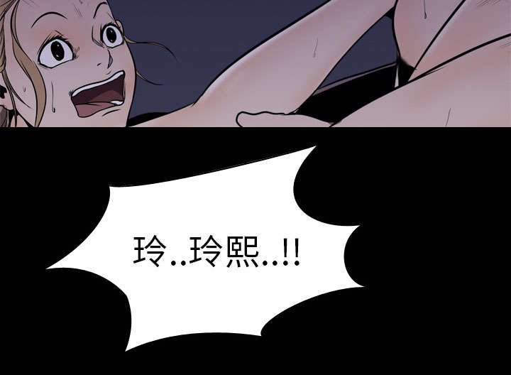 《重生名单》漫画最新章节第8章出轨免费下拉式在线观看章节第【52】张图片