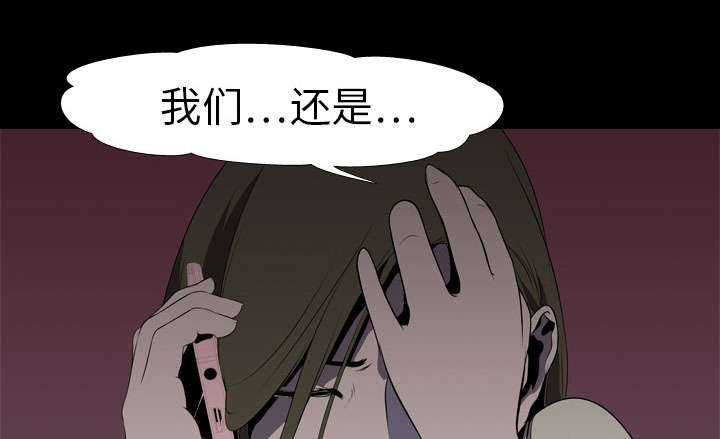 《重生名单》漫画最新章节第8章出轨免费下拉式在线观看章节第【30】张图片