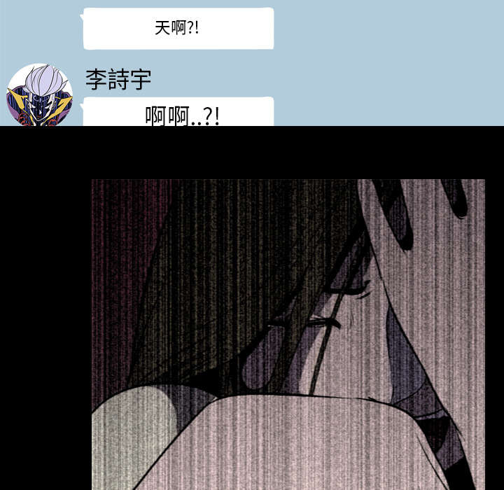 《重生名单》漫画最新章节第8章出轨免费下拉式在线观看章节第【13】张图片