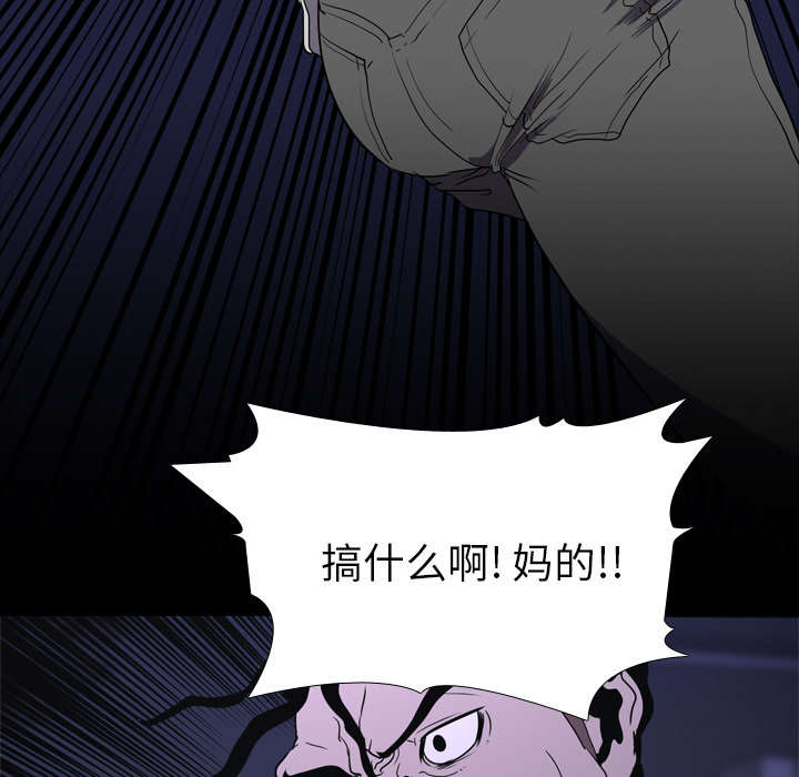 《重生名单》漫画最新章节第11章结果免费下拉式在线观看章节第【36】张图片