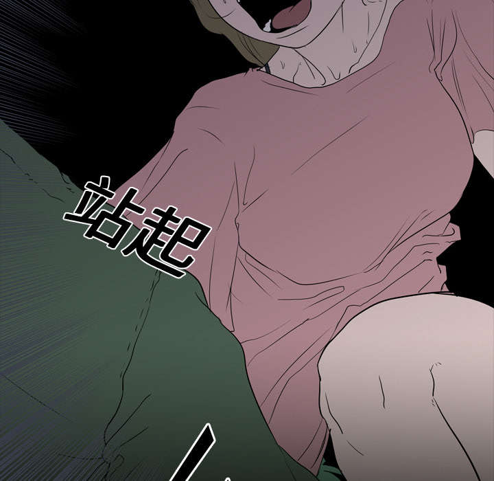 《重生名单》漫画最新章节第14章相遇免费下拉式在线观看章节第【49】张图片