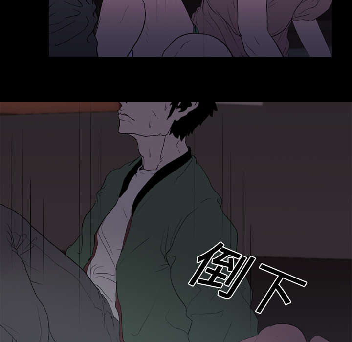 《重生名单》漫画最新章节第14章相遇免费下拉式在线观看章节第【37】张图片