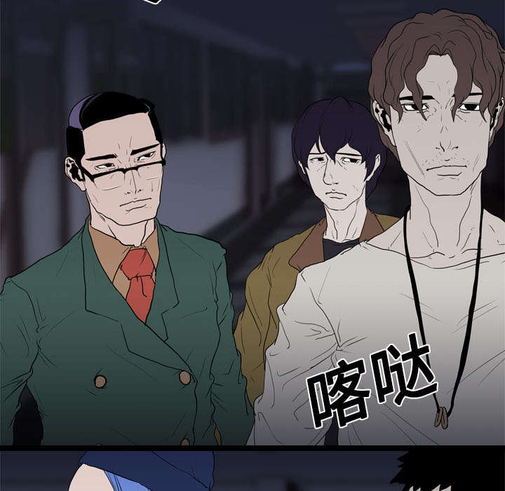 《重生名单》漫画最新章节第15章找到免费下拉式在线观看章节第【39】张图片