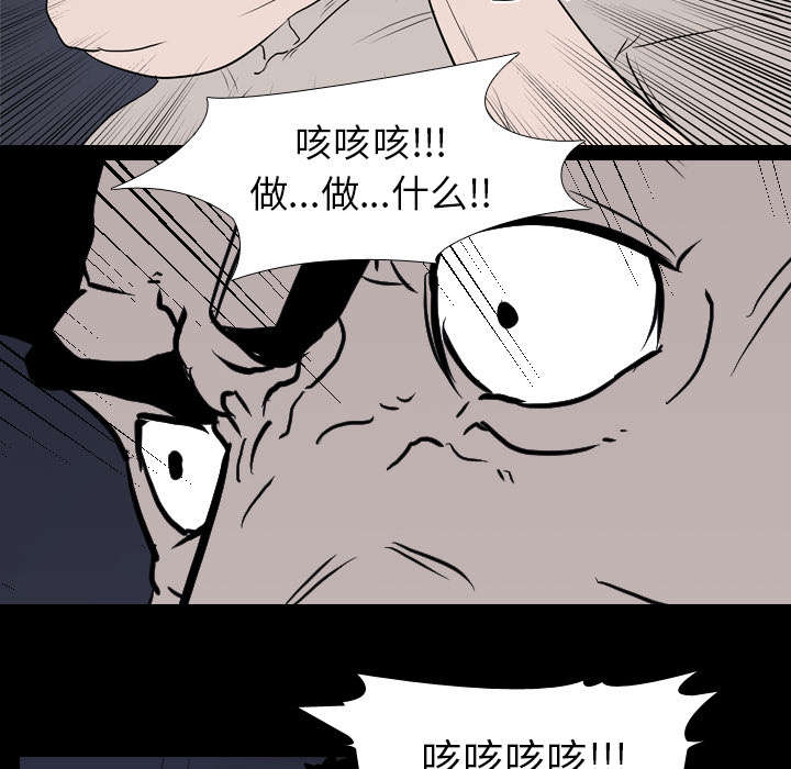 《重生名单》漫画最新章节第15章找到免费下拉式在线观看章节第【18】张图片