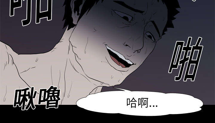 《重生名单》漫画最新章节第15章找到免费下拉式在线观看章节第【42】张图片