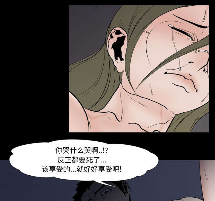 《重生名单》漫画最新章节第15章找到免费下拉式在线观看章节第【45】张图片