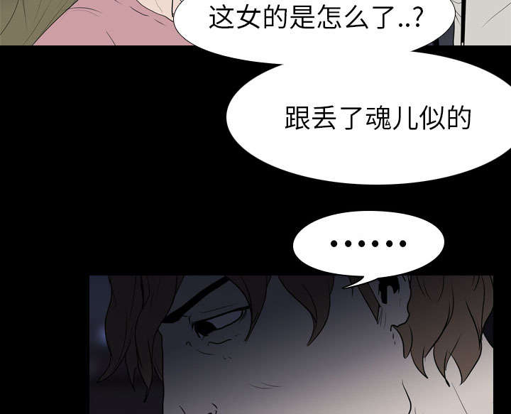 《重生名单》漫画最新章节第16章死亡免费下拉式在线观看章节第【26】张图片