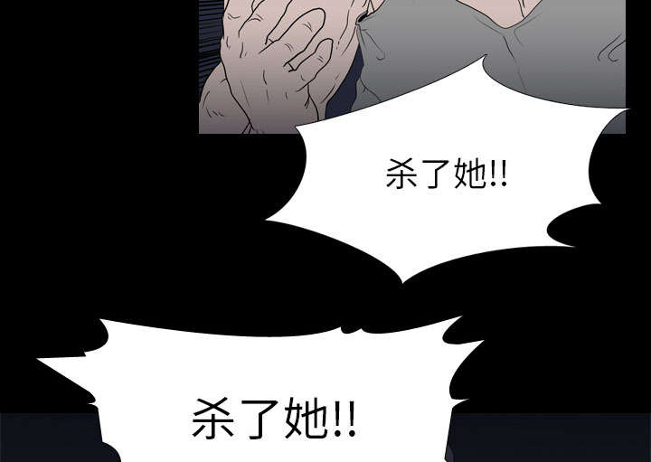 《重生名单》漫画最新章节第16章死亡免费下拉式在线观看章节第【40】张图片