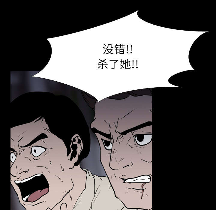 《重生名单》漫画最新章节第16章死亡免费下拉式在线观看章节第【42】张图片