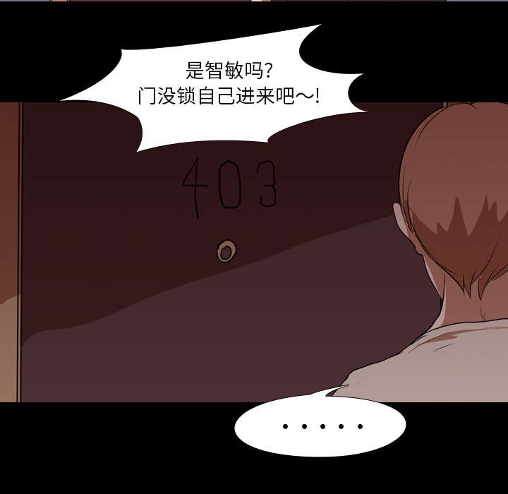 《重生名单》漫画最新章节第22章赴约免费下拉式在线观看章节第【13】张图片