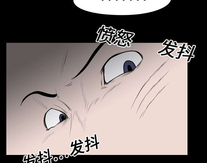 《重生名单》漫画最新章节第27章疯狂免费下拉式在线观看章节第【11】张图片