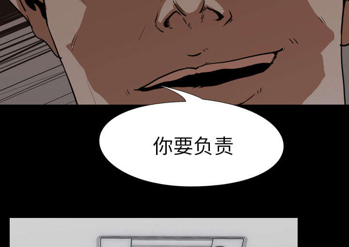 《重生名单》漫画最新章节第31章负责免费下拉式在线观看章节第【32】张图片