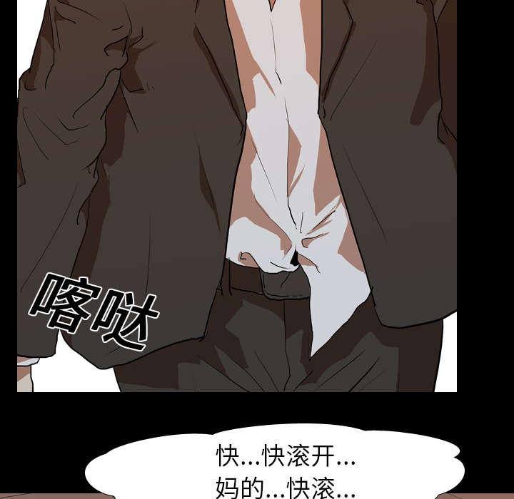 《重生名单》漫画最新章节第35章无底线免费下拉式在线观看章节第【3】张图片