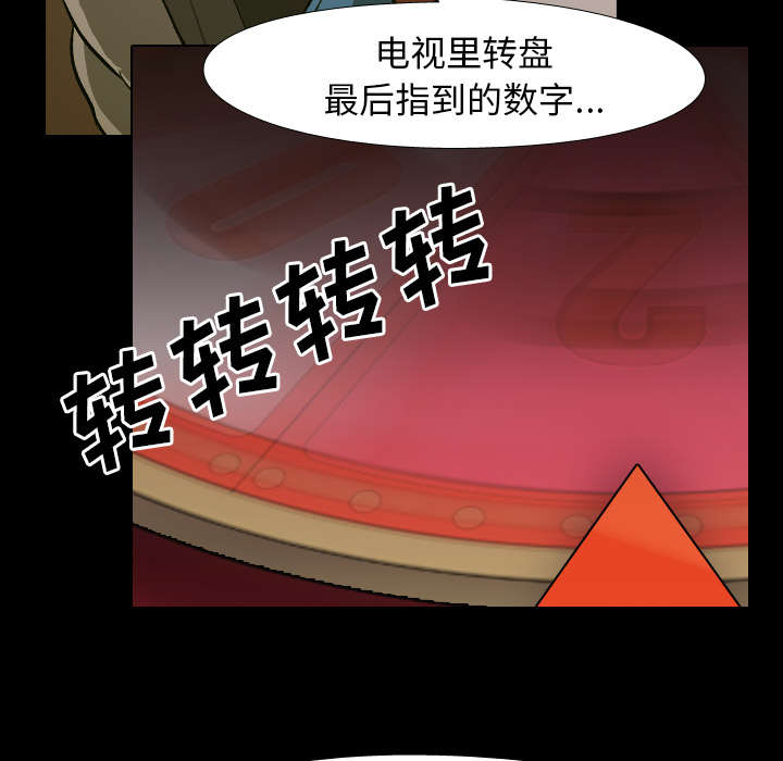 《重生名单》漫画最新章节第40章第二回合免费下拉式在线观看章节第【35】张图片