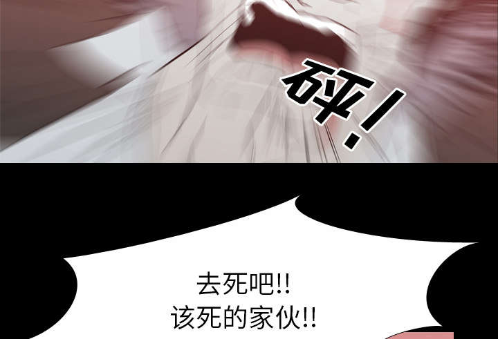 《重生名单》漫画最新章节第43章复仇免费下拉式在线观看章节第【24】张图片