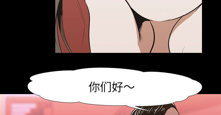 《重生名单》漫画最新章节第46章搭讪免费下拉式在线观看章节第【26】张图片