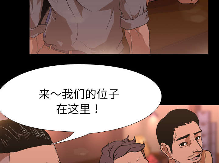 《重生名单》漫画最新章节第46章搭讪免费下拉式在线观看章节第【5】张图片