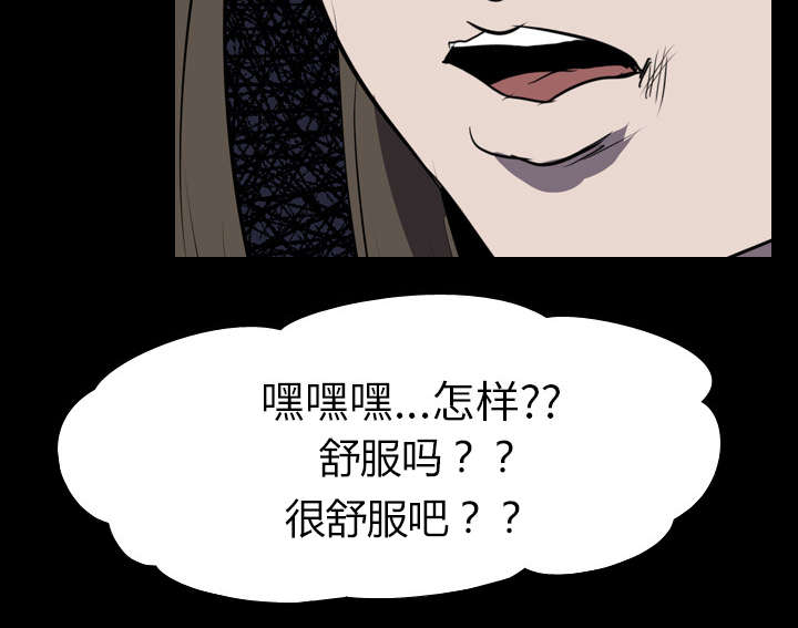 《重生名单》漫画最新章节第53章痛恶免费下拉式在线观看章节第【47】张图片