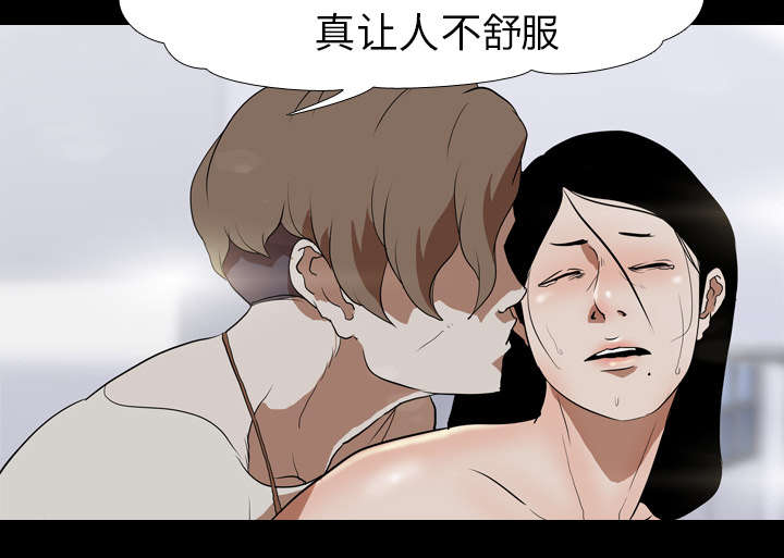 《重生名单》漫画最新章节第54章目标免费下拉式在线观看章节第【23】张图片