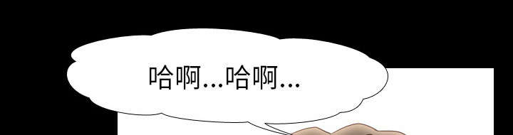 《重生名单》漫画最新章节第55章聚集免费下拉式在线观看章节第【39】张图片