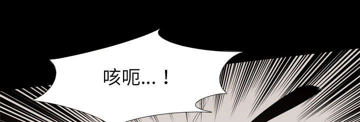 《重生名单》漫画最新章节第55章聚集免费下拉式在线观看章节第【36】张图片