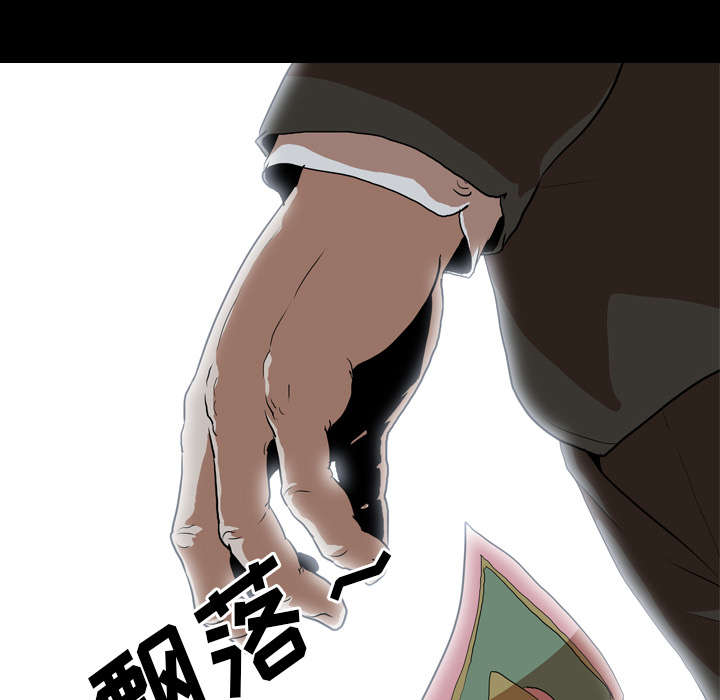 《重生名单》漫画最新章节第57章好处免费下拉式在线观看章节第【46】张图片