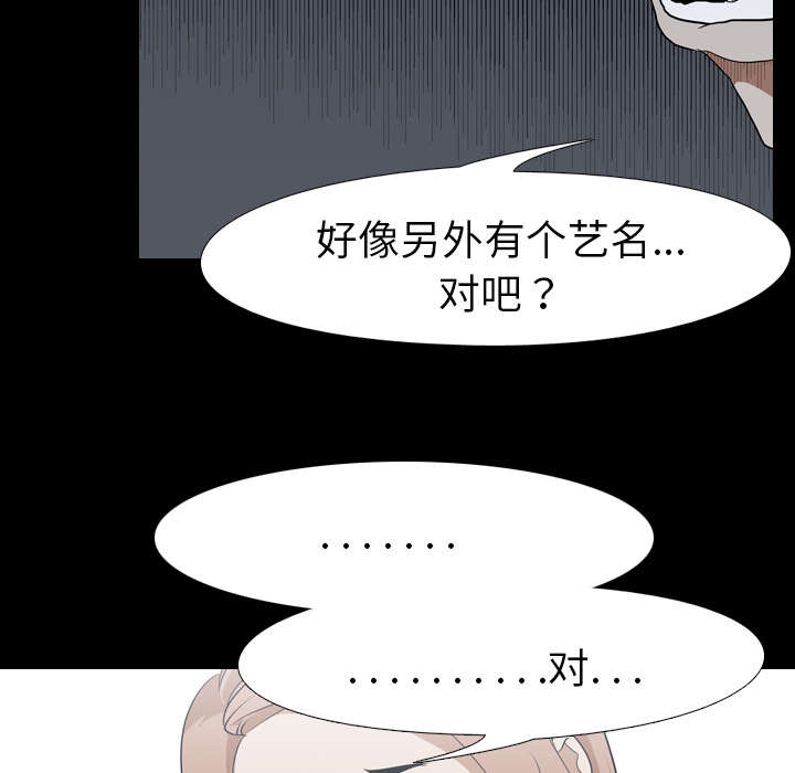 《重生名单》漫画最新章节第58章欲望免费下拉式在线观看章节第【14】张图片