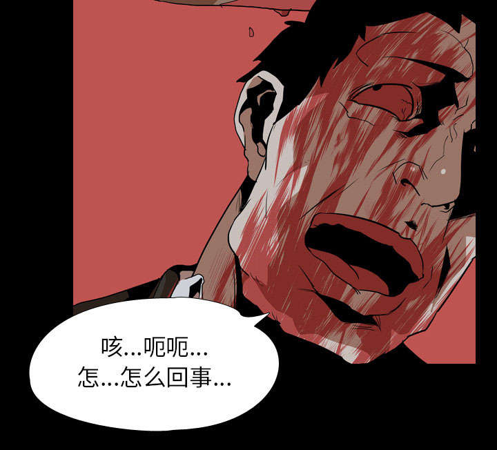 《重生名单》漫画最新章节第61章怨恨免费下拉式在线观看章节第【36】张图片